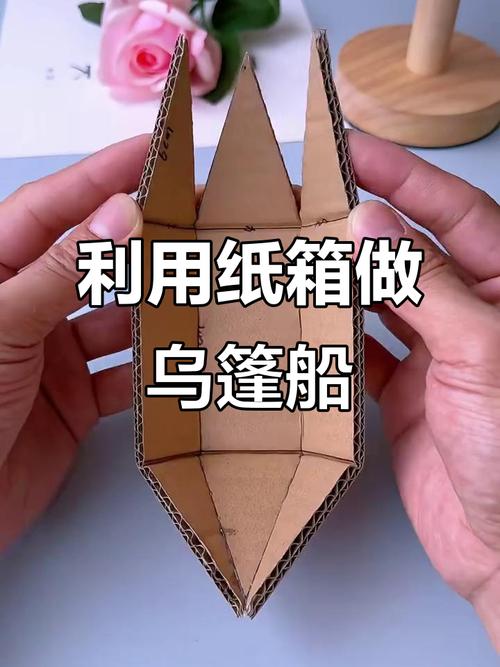 小盒子如何变身轮船模型？-图1