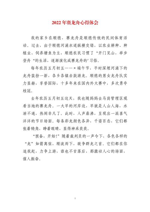 船舶文化课，究竟让我悟出了什么？-图2