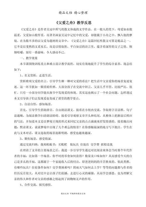 船舶文化课，究竟让我悟出了什么？-图3