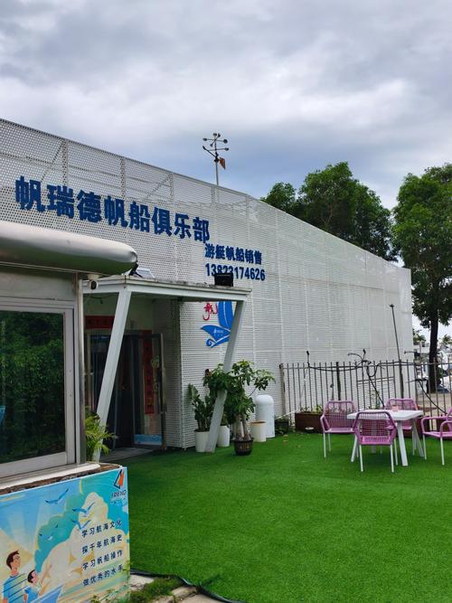 泰轮船舶交易中心是做什么的？-图1