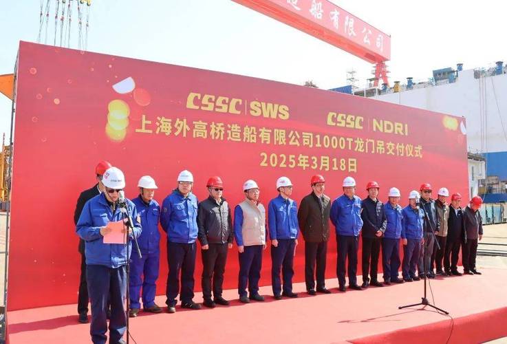 上海外高桥造船厂搭载部有何核心竞争力？-图2