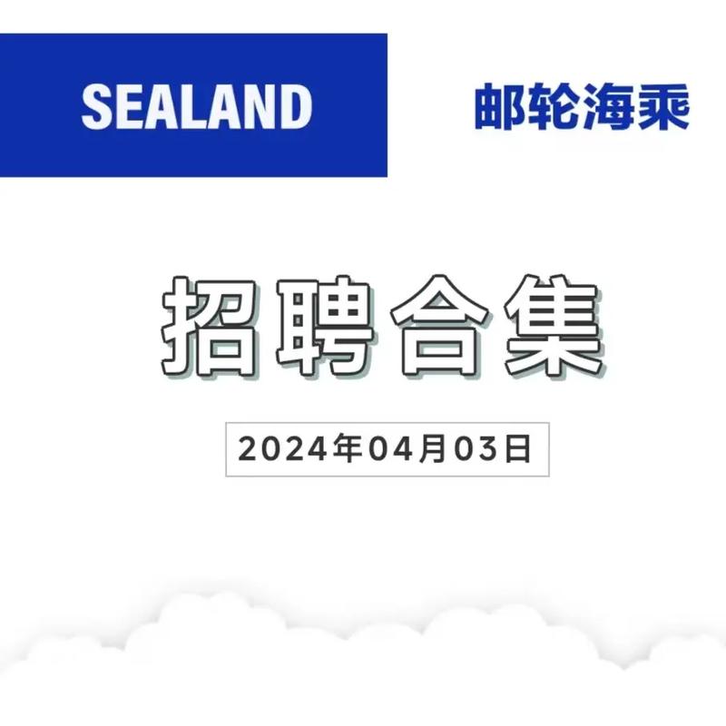 船舶结构设计招聘，要求哪些技能经验？-图1