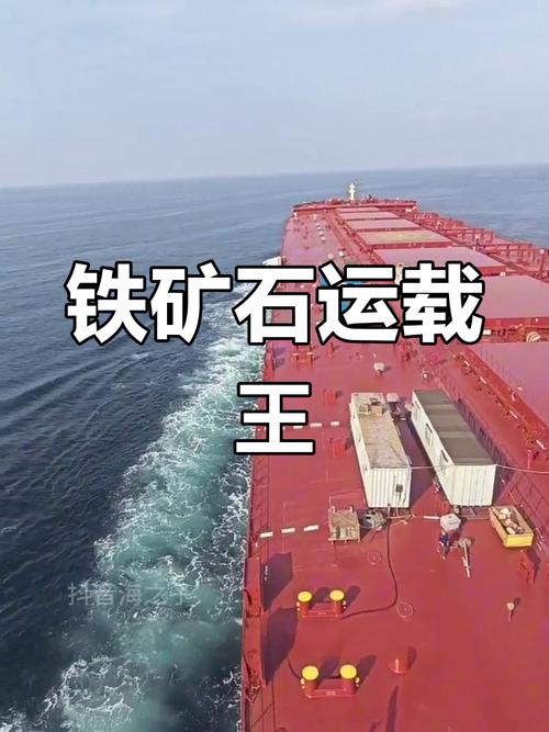 三十吨轮船能载多少？-图1