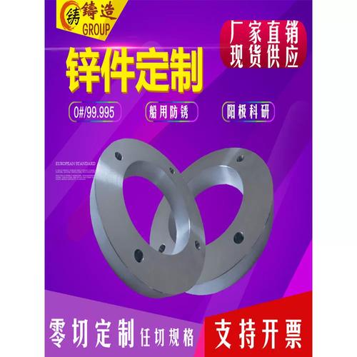 锌块何时换？标准有哪些？-图3