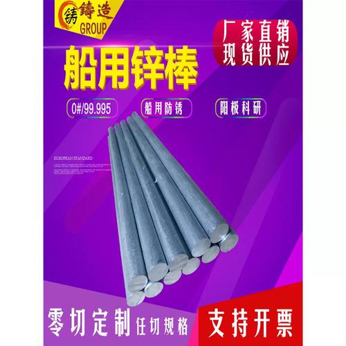 锌块何时换？标准有哪些？-图2