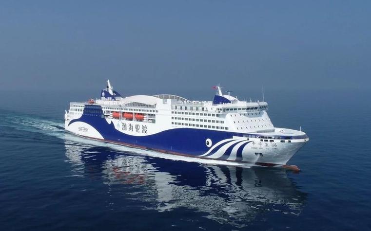 渤海轮渡轮船的照片-图3