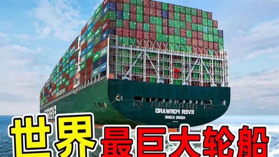 10万吨轮船自重多少？-图3