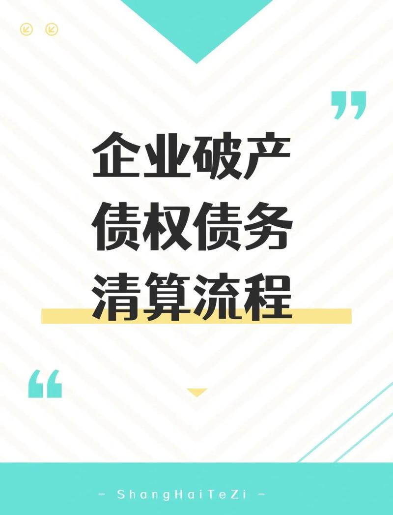 舜天船舶破产清算，原因何在？-图3
