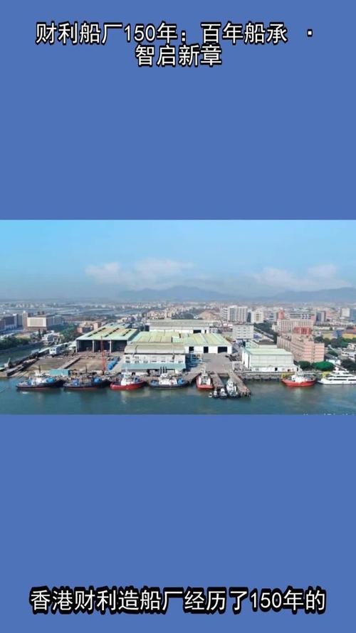 香港财利造船厂土壤性质-图1