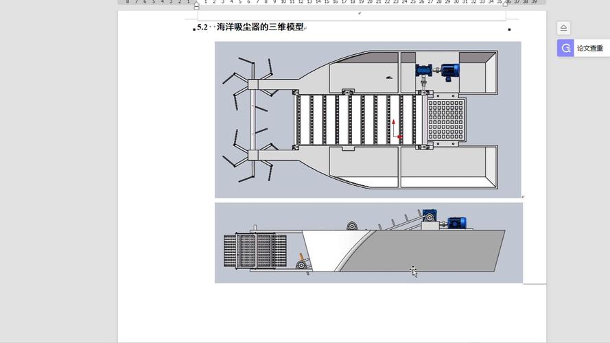 船舶卫生系统如何优化？-图1