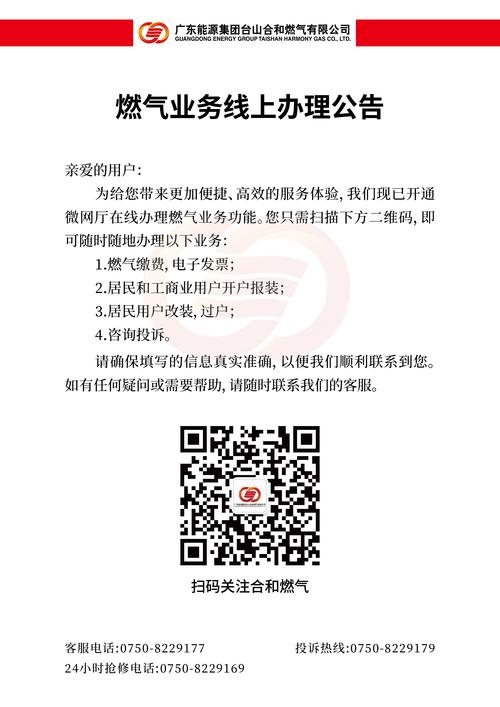 台州中兴造船厂电话号码是多少？-图2