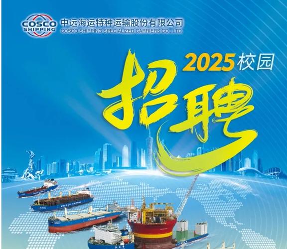 中国船舶昆明招聘，有哪些岗位要求？-图2