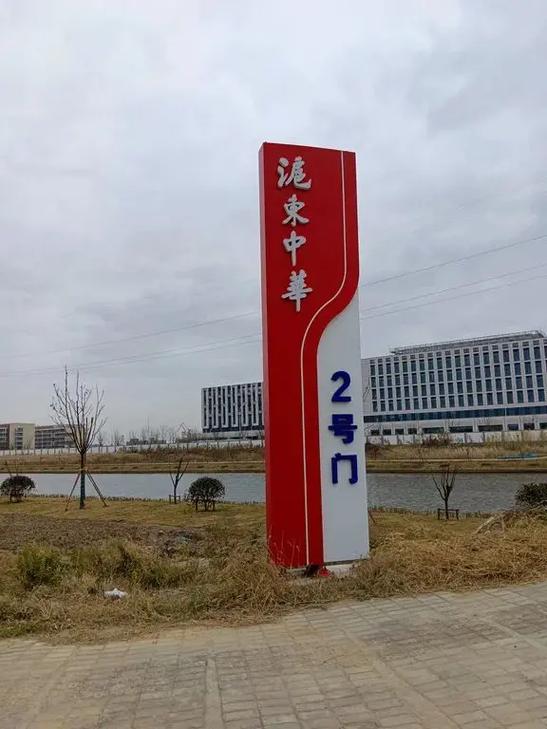 沪东中华新厂区规划有何亮点与突破？-图3