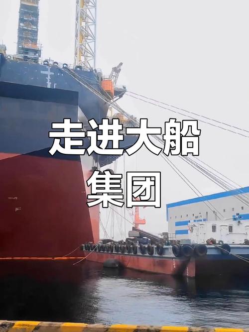 大连造船厂属于哪家公司？-图2