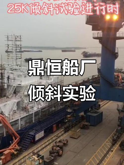 扬州中航鼎衡船舶-图1 扬州中航鼎衡船舶-图1