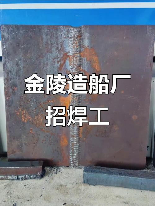 金陵造船厂有限公司简称是什么?-图2 金陵造船厂有限公司简称是什么?-图2