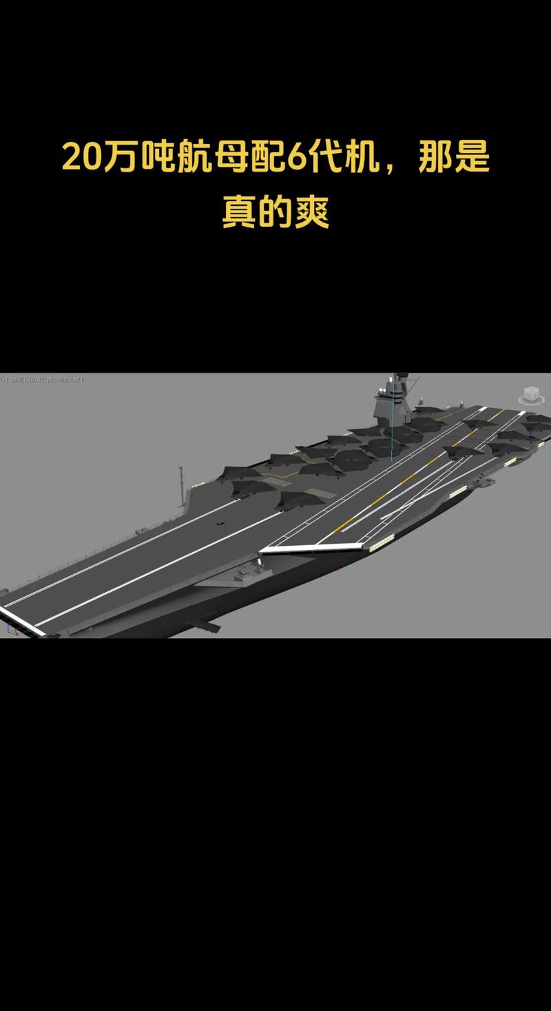 航母船舶保障系统如何高效协同作战？-图2