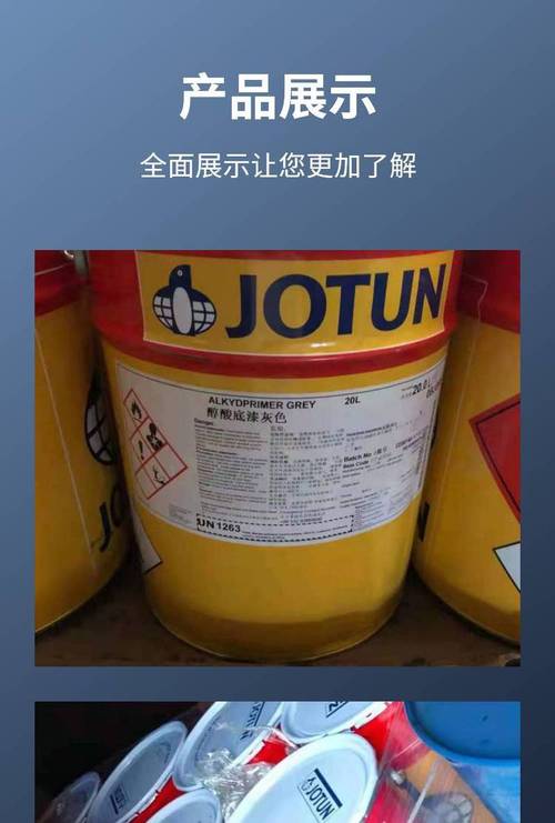 船舶油漆交易平台，如何高效匹配供需？-图3