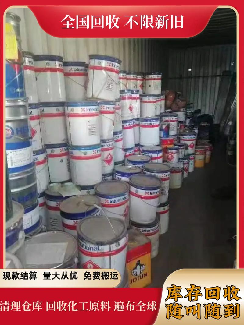 船舶油漆交易平台，如何高效匹配供需？-图1