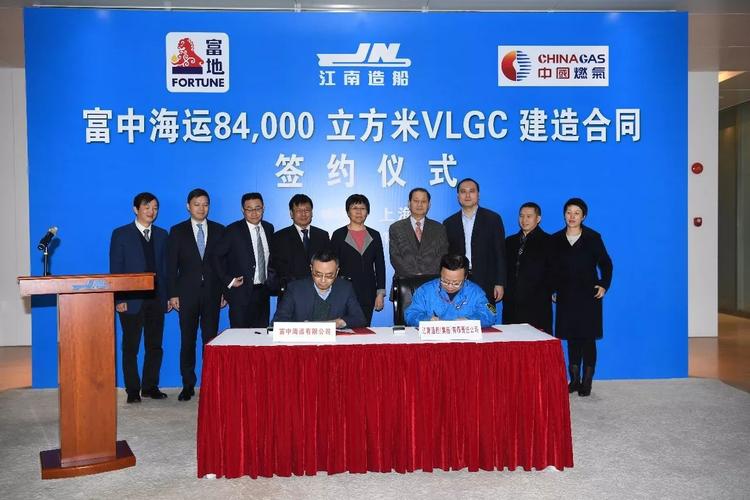 江南造船厂VLGC订单为何亮眼？-图1