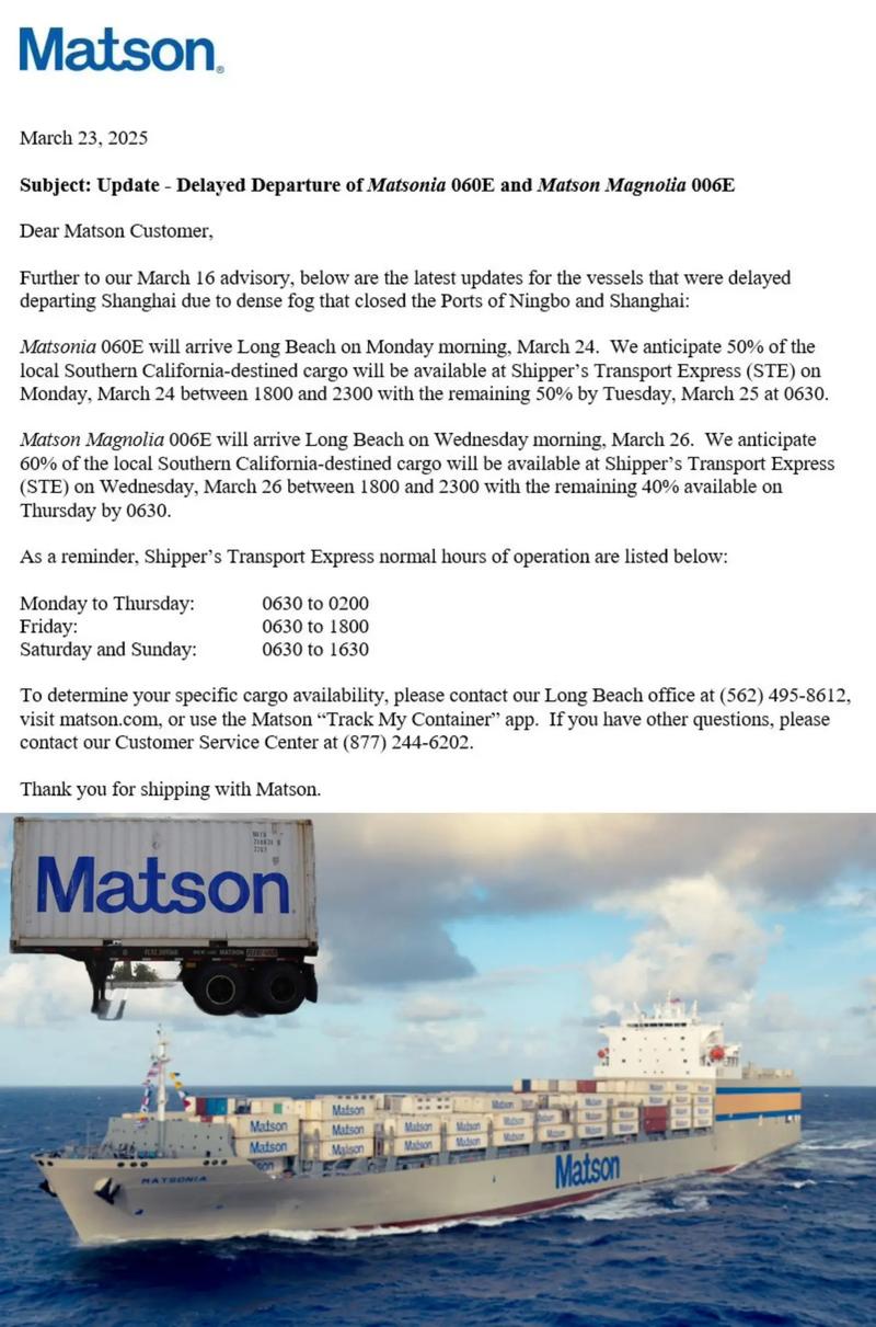 美森轮船价格表最新多少钱？-图2