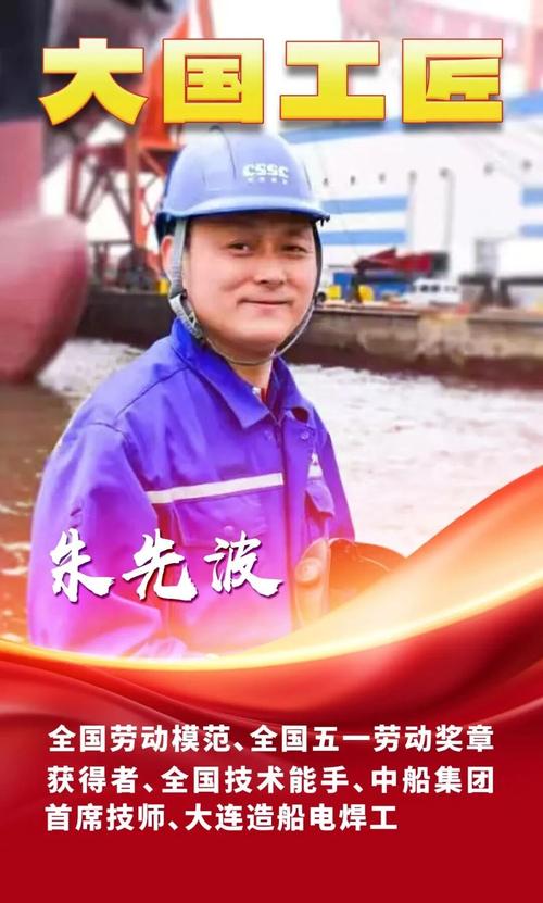 船舶集团领导班子如何引领高质量发展？-图3