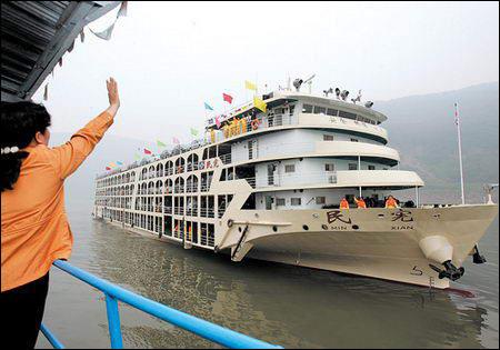 重庆轮船总公司退管办-图3