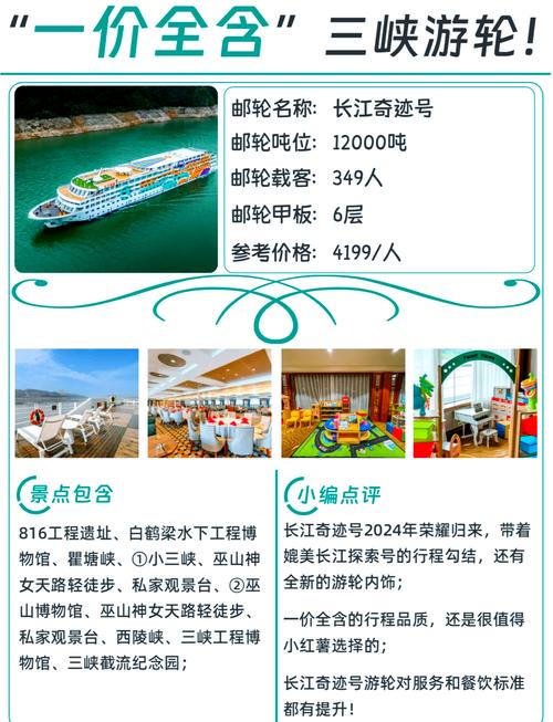 一万吨轮船造价-图2