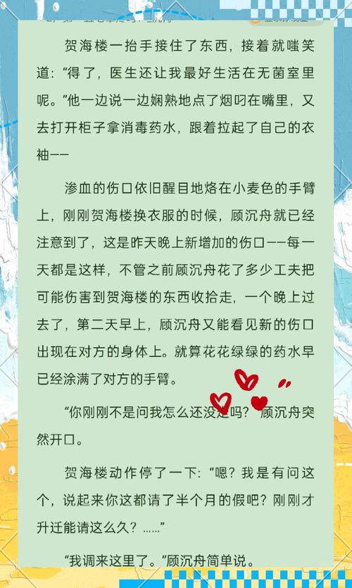 水泥船厂重生后，如何逆天改命造巨轮？-图1