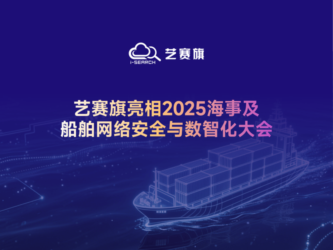 2025船舶行业将迎哪些新变局？-图3