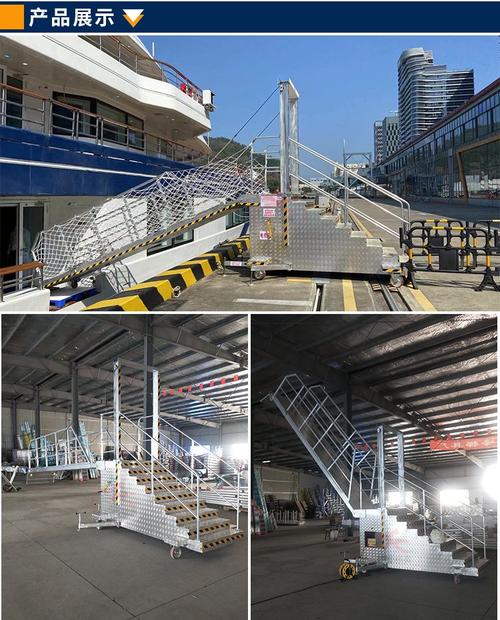 轮船舱内直梯有何设计规范与安全考量？-图3