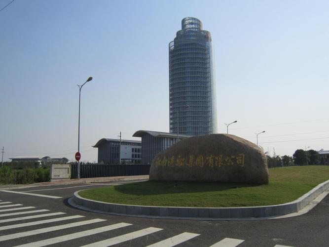 上海江南造船厂logo有何设计深意？-图1