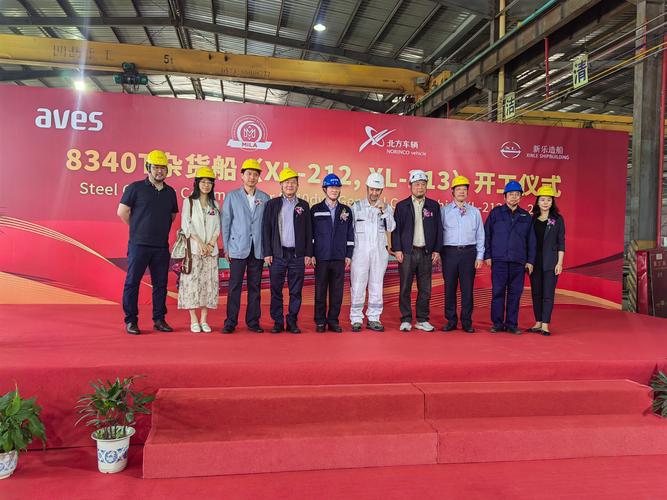 宁波新乐造船上市申请，进展如何？-图1