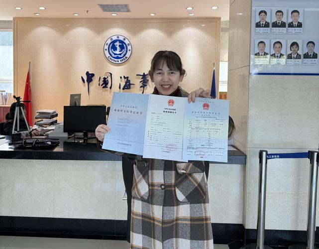 船舶江证到期更换流程是怎样的？-图1