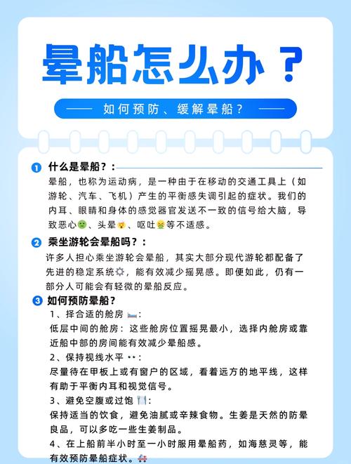 修船最需注意哪些安全事项？-图3