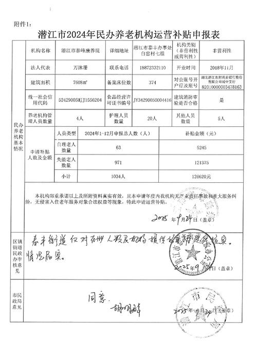 2025年国家造船补贴哪些企业能申？-图3