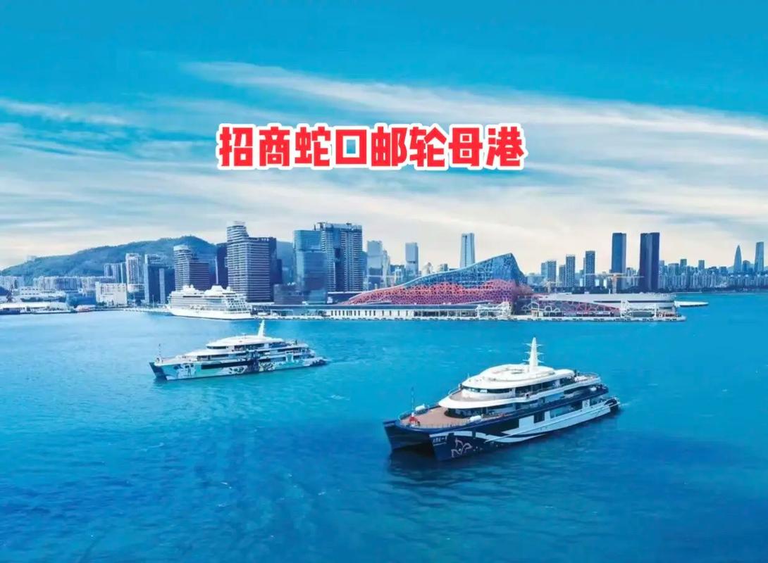 招商轮船网平台有何独特优势？-图2