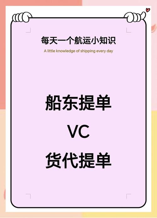 货船和轮船，到底有啥不一样？-图2