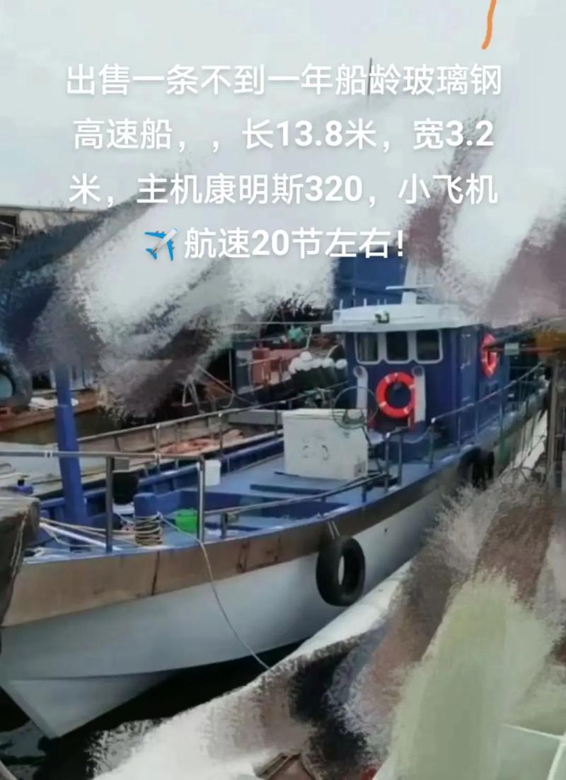 高速轮船技术转让,核心难点是什么?-图1 高速轮船技术转让,核心难点是什么?-图1