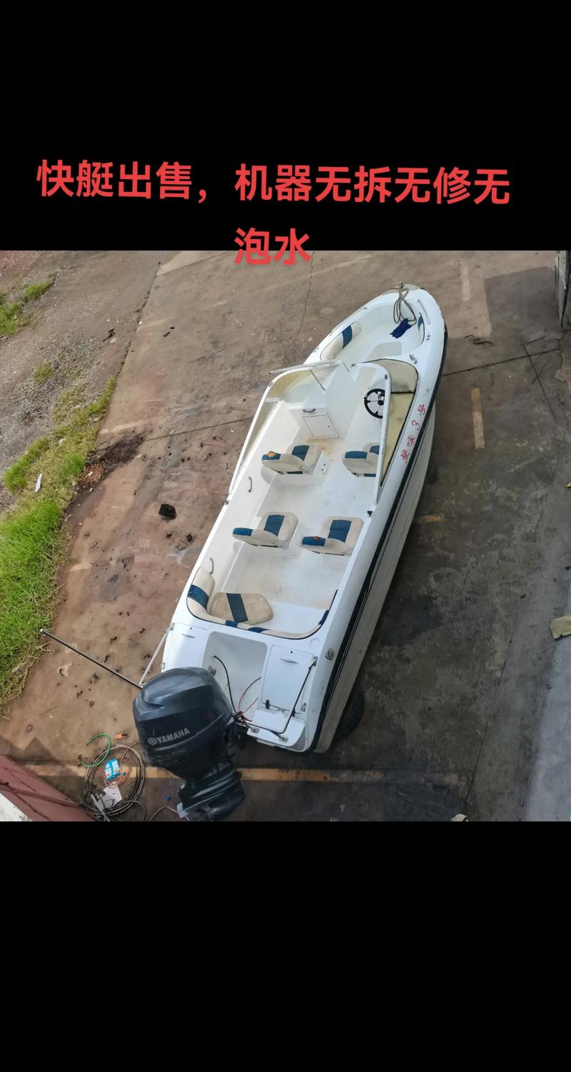 二手小轮船能开吗？-图1