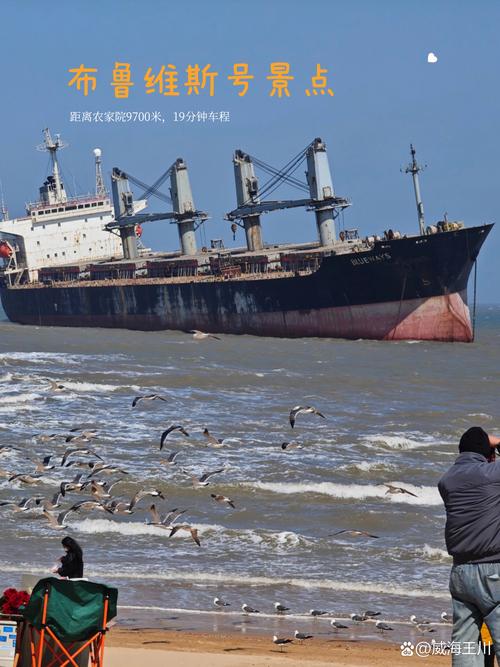 厦门造船厂为何为挪威造船？-图3