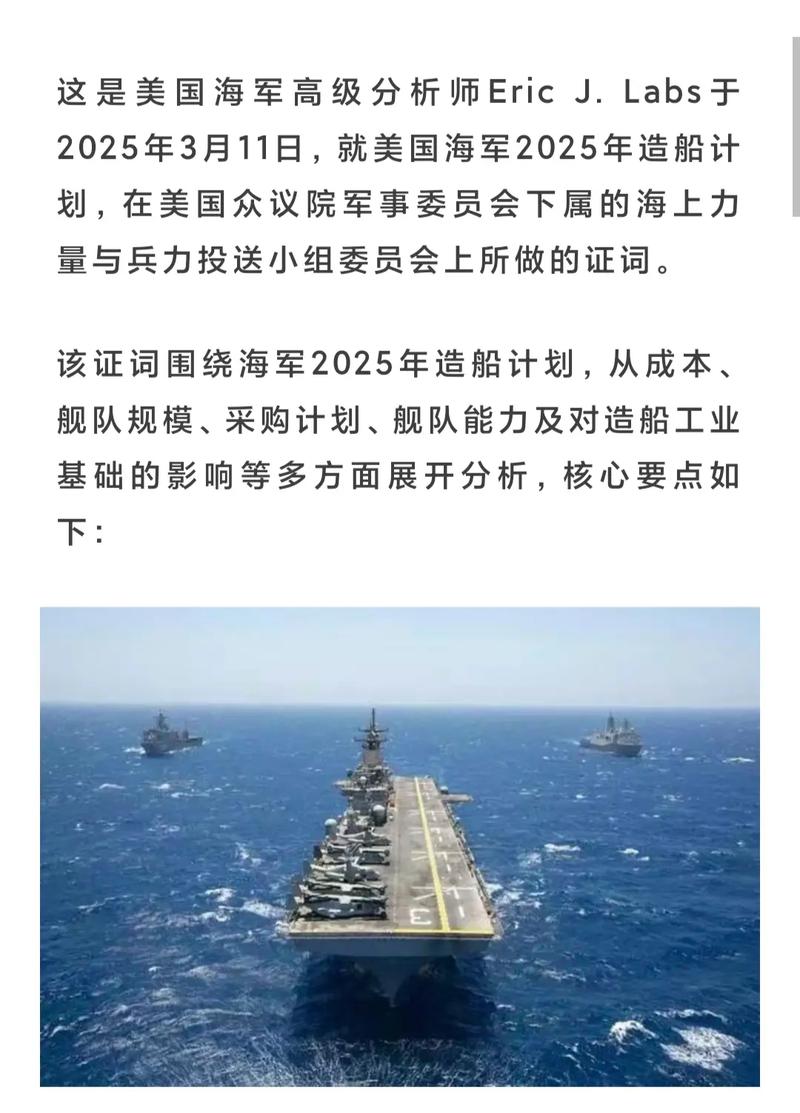 造船业2025会复苏吗？-图1