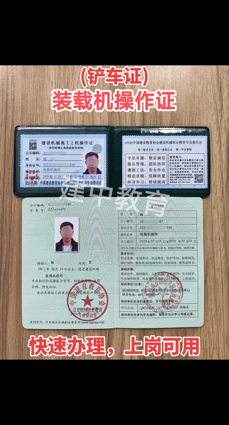 船舶轮机证到底有何关键作用？-图1