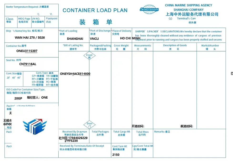 渤海船舶重工订单-图1