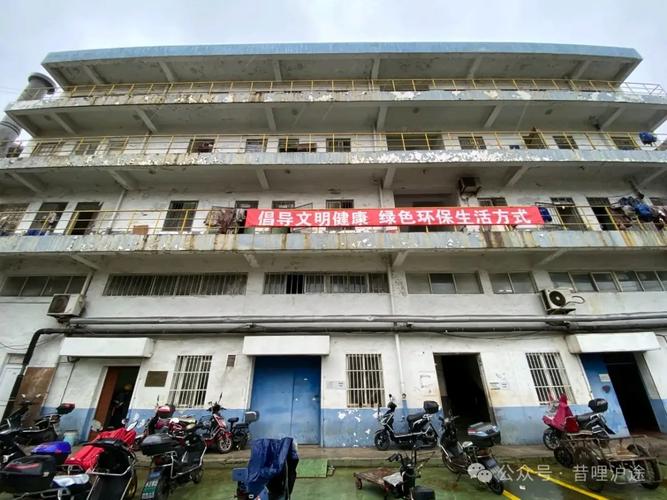 沪东造船厂退休办公室有何故事?-图1 沪东造船厂退休办公室有何故事?-图1