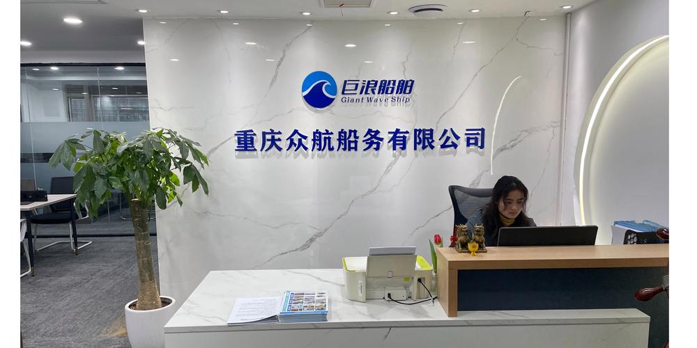 重庆轮船公司现在是否还在招工?-图2 重庆轮船公司现在是否还在招工?-图2