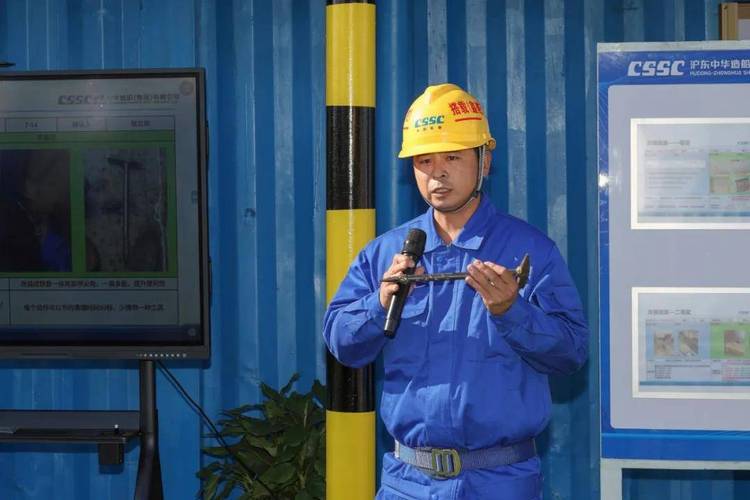 沪东中华造船厂范嘉毅有何成就或故事?-图2 沪东中华造船厂范嘉毅有何成就或故事?-图2