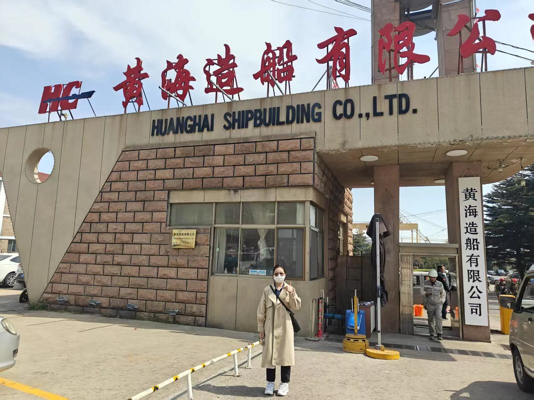 石岛火锅店缘何现身黄海造船厂？-图1