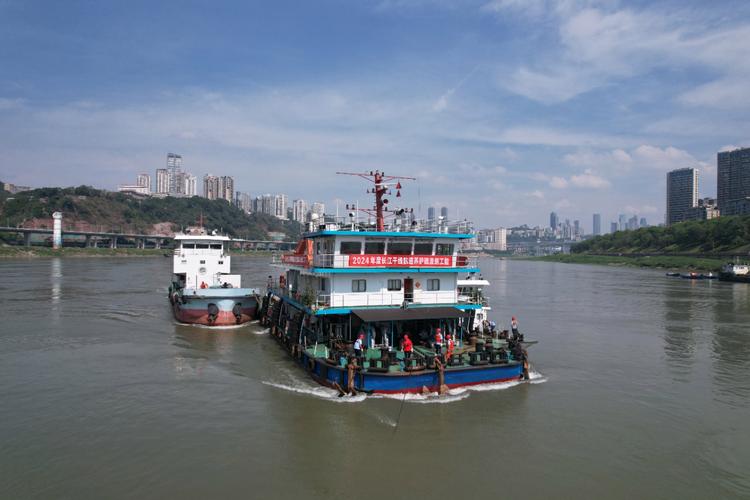 万州轮船航运怎么查？时刻表在哪看？-图1