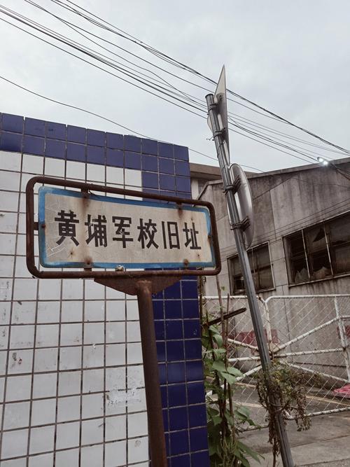 广州市黄埔造船厂地址在哪？-图2